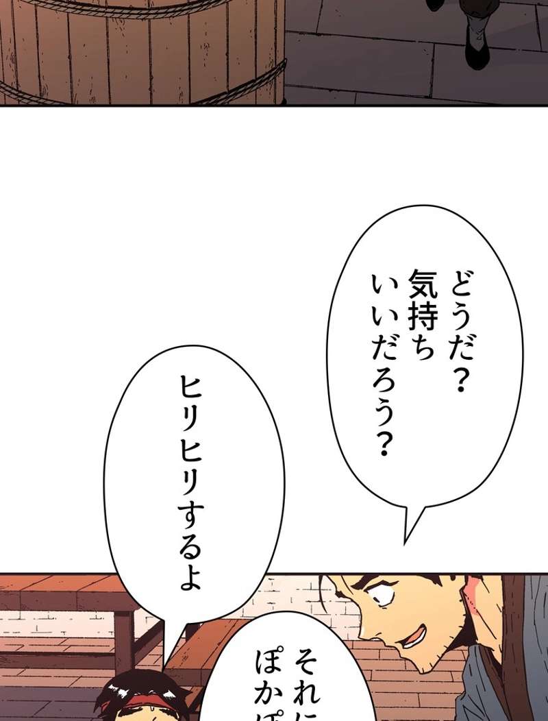 P52