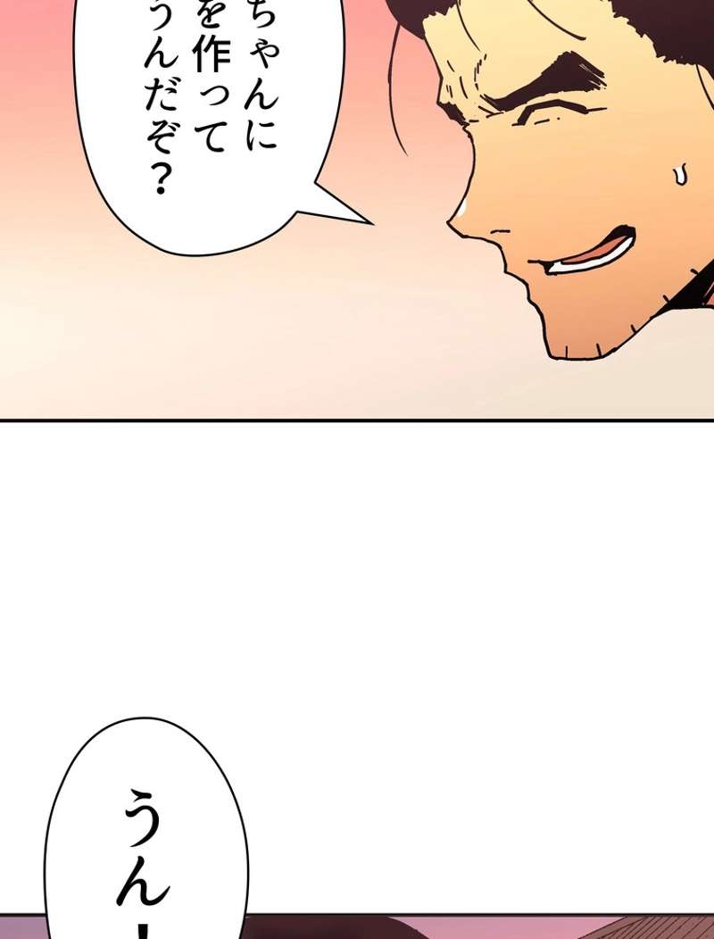 P54