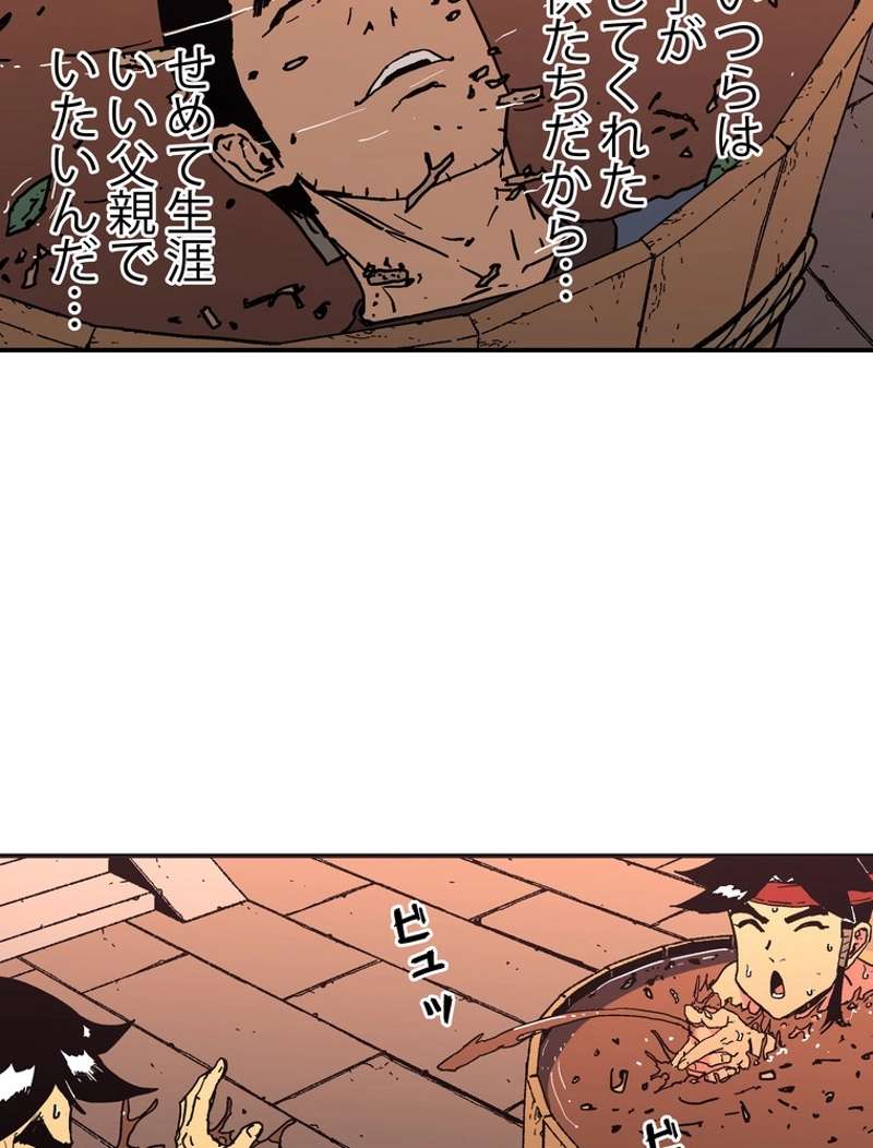 P58