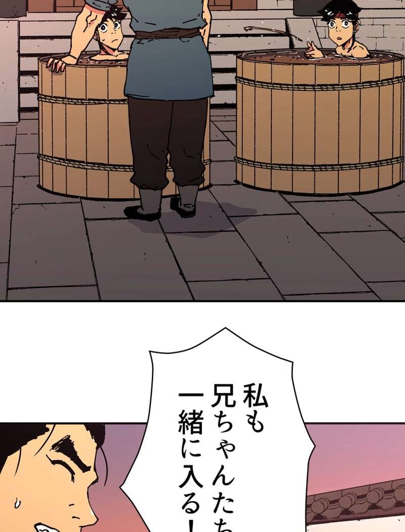 P61