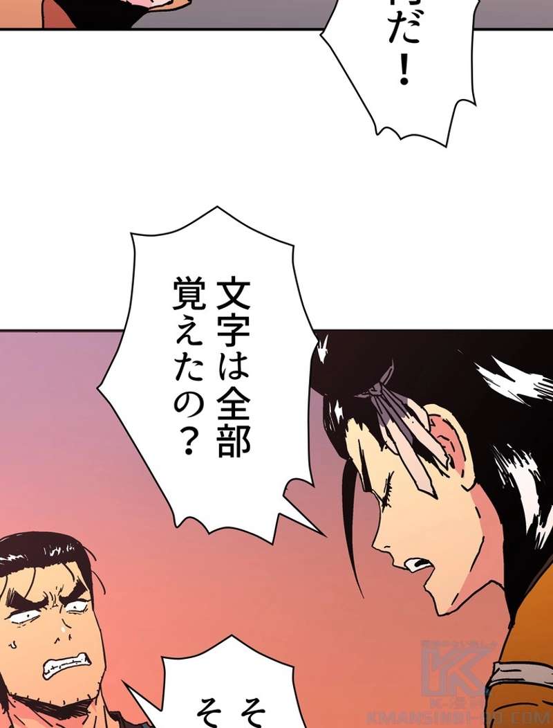 P68