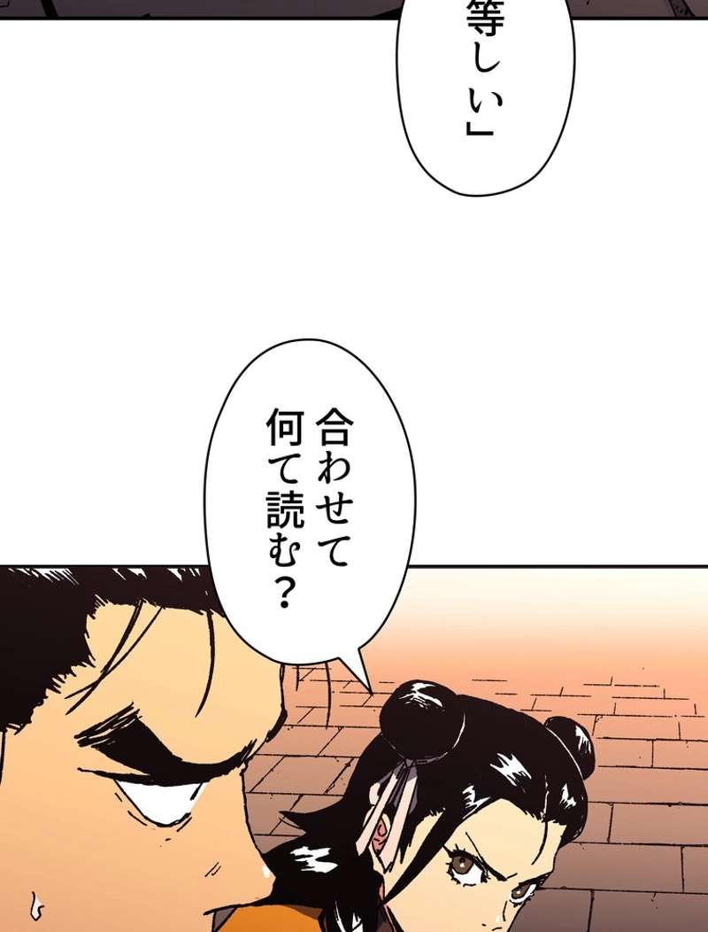 P73