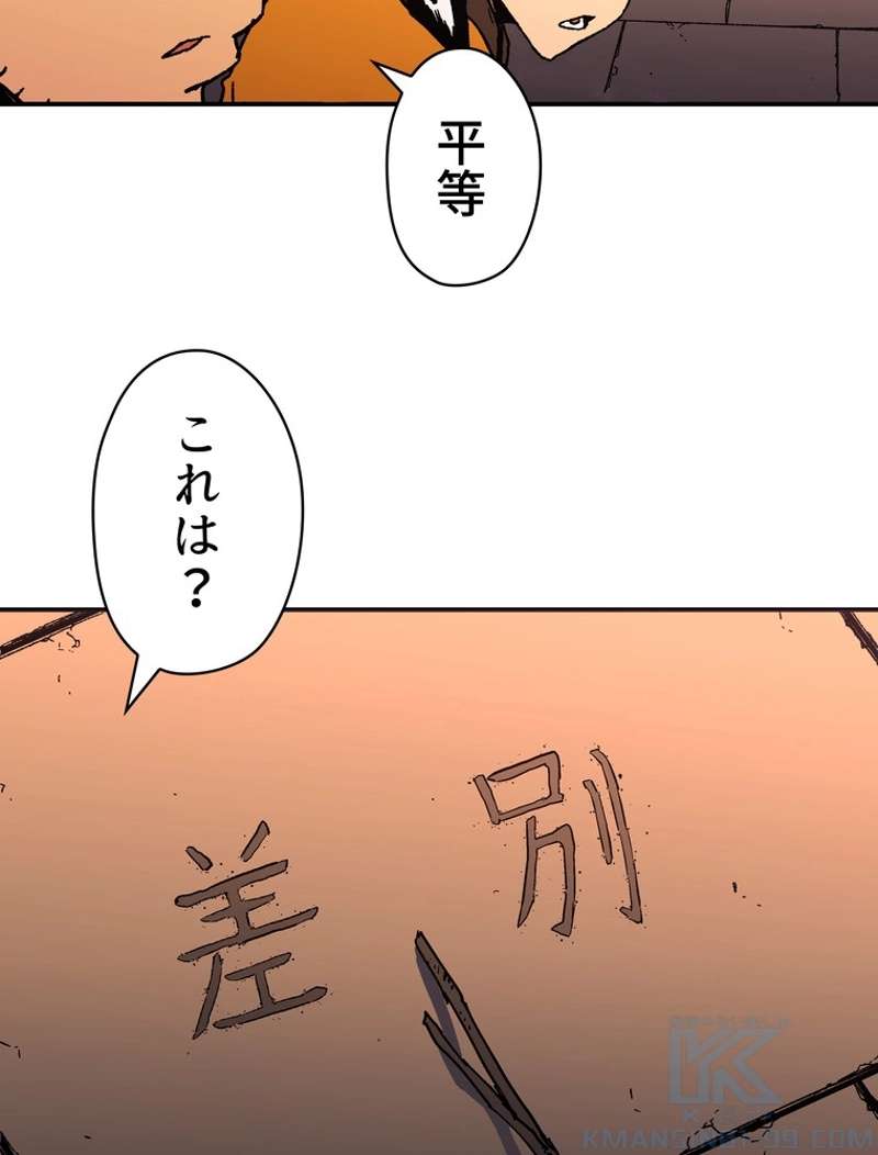 P74
