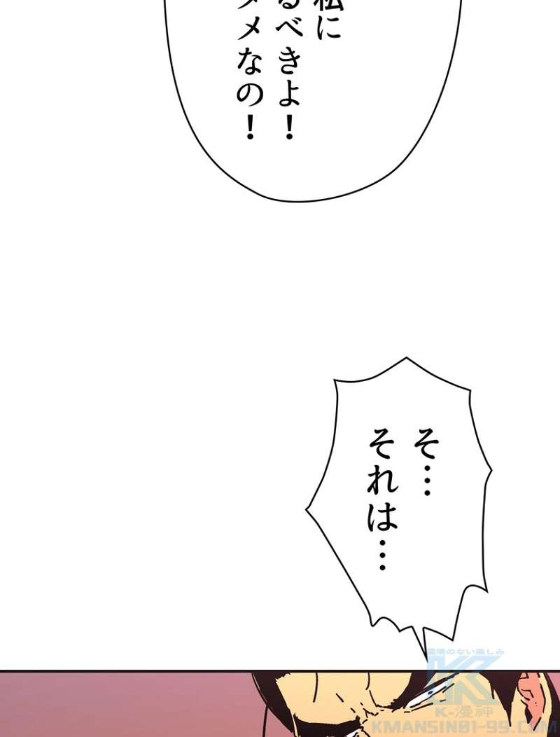 P77
