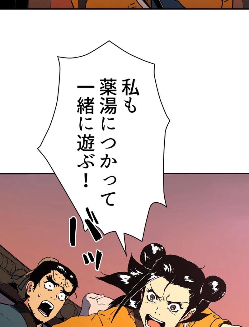 P79