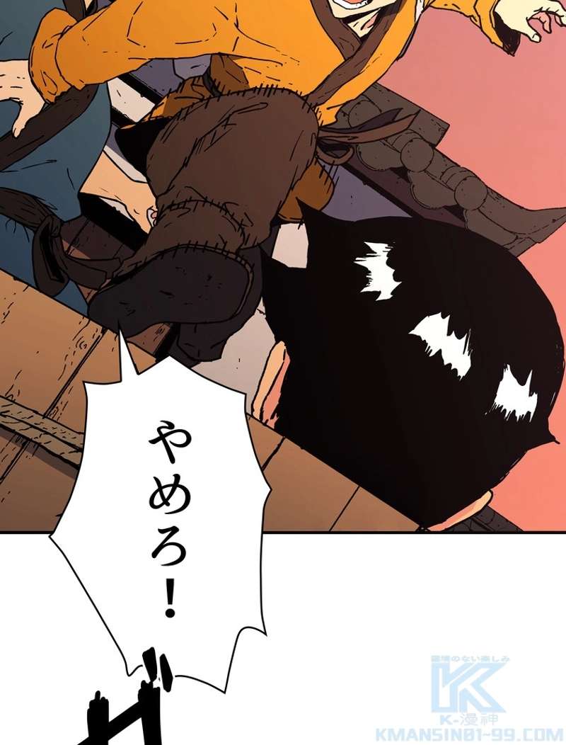 P80