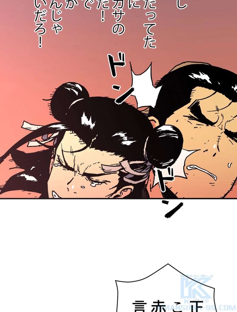 P83