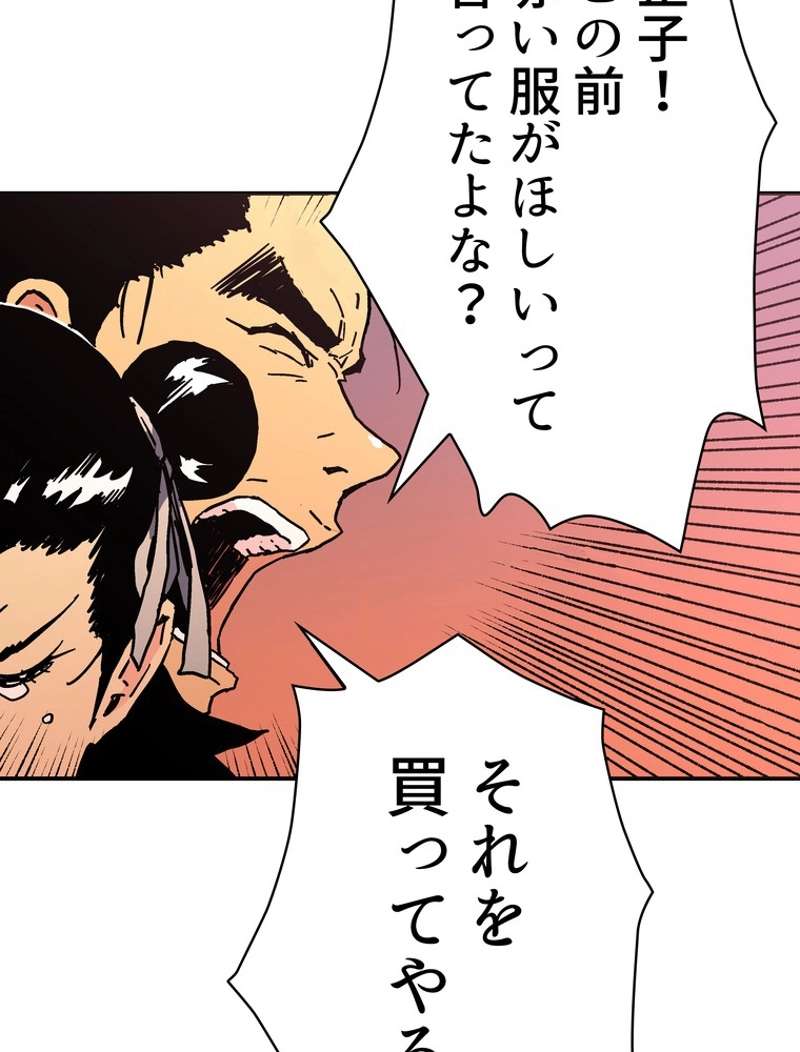 P84