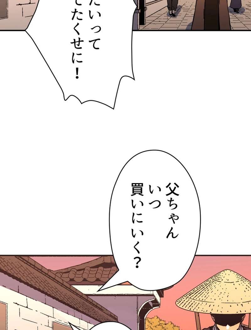 P97