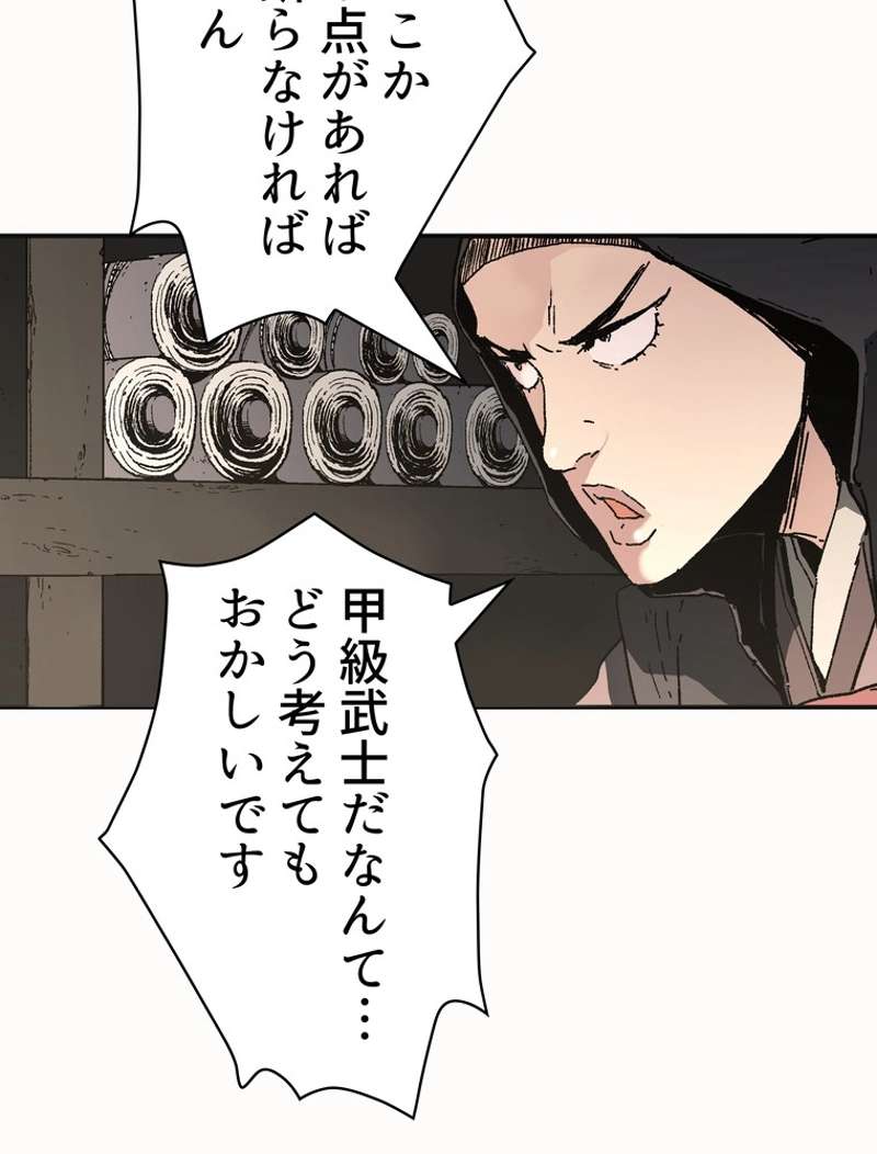 P25