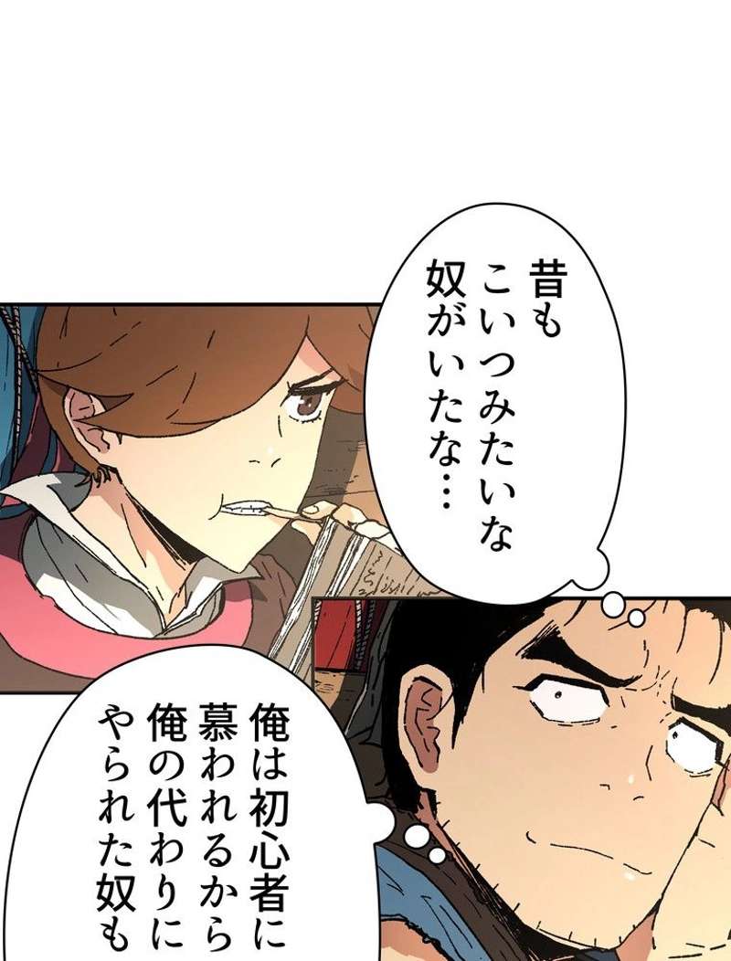 P58
