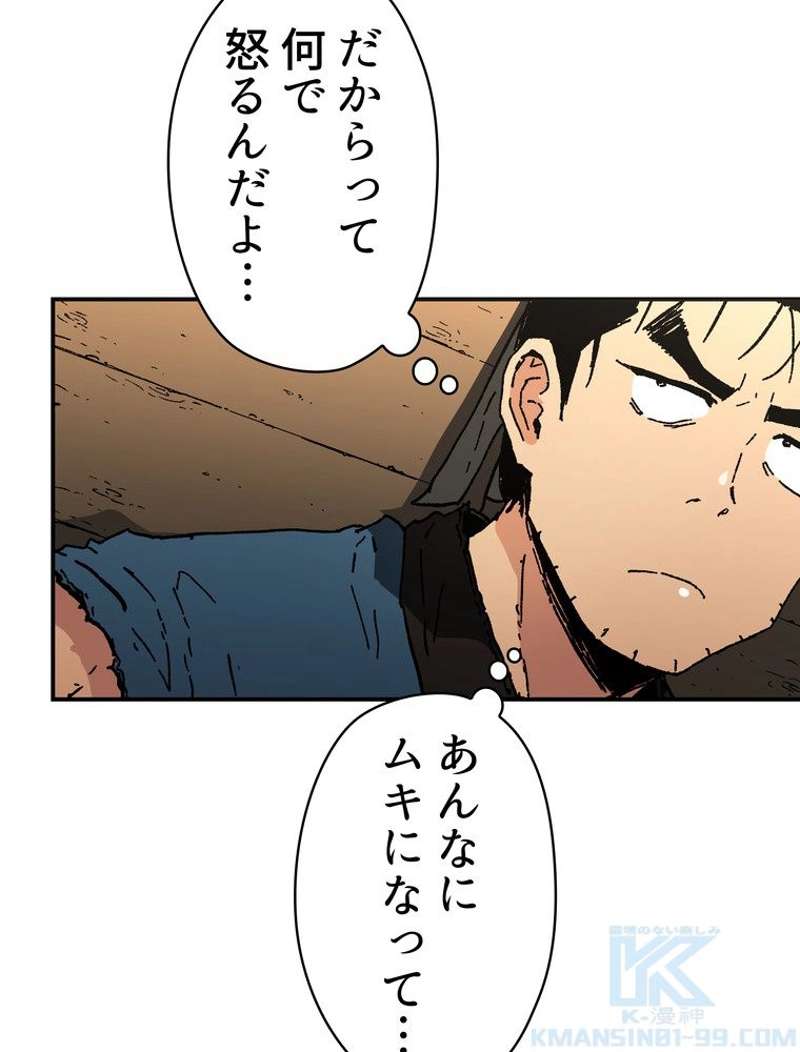 P74