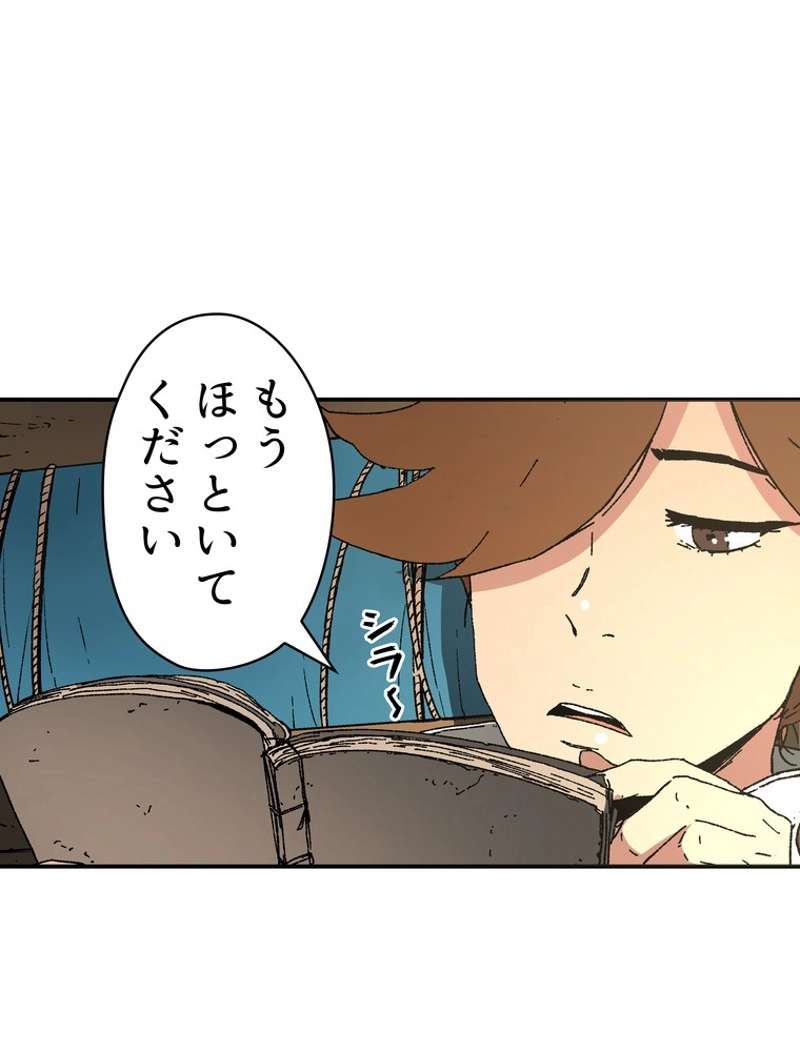 P79