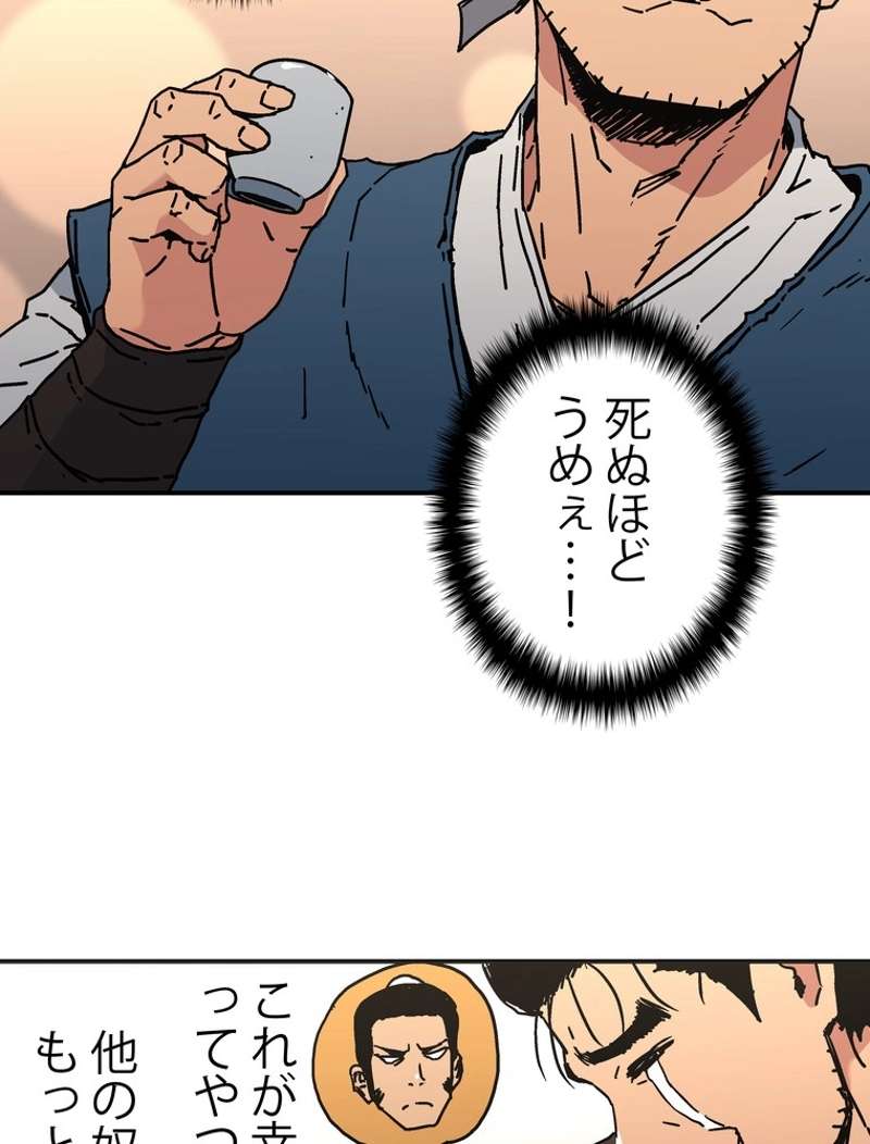 P42