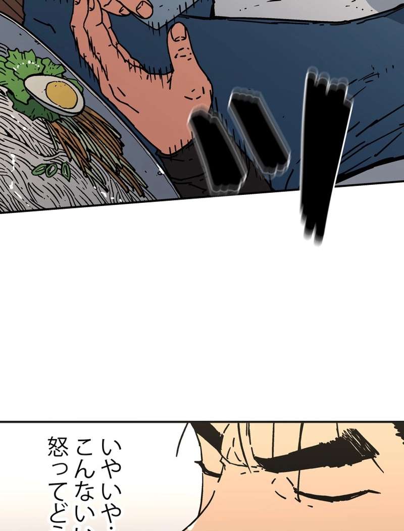 P48
