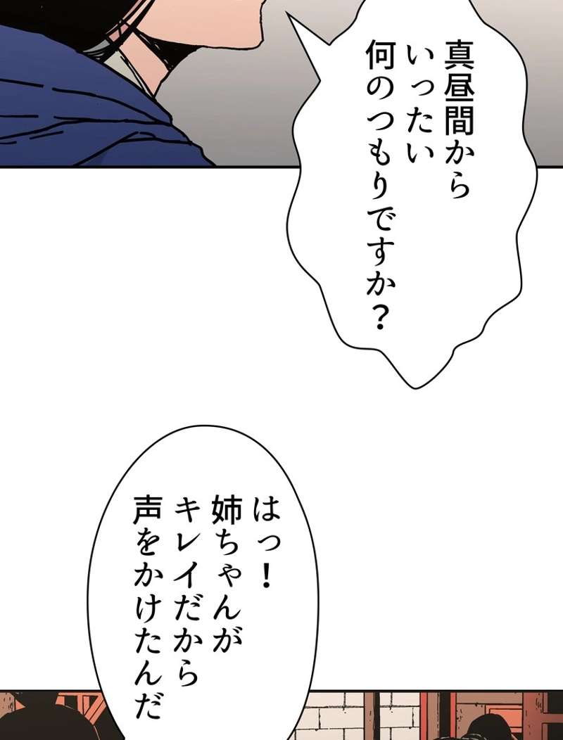 P56