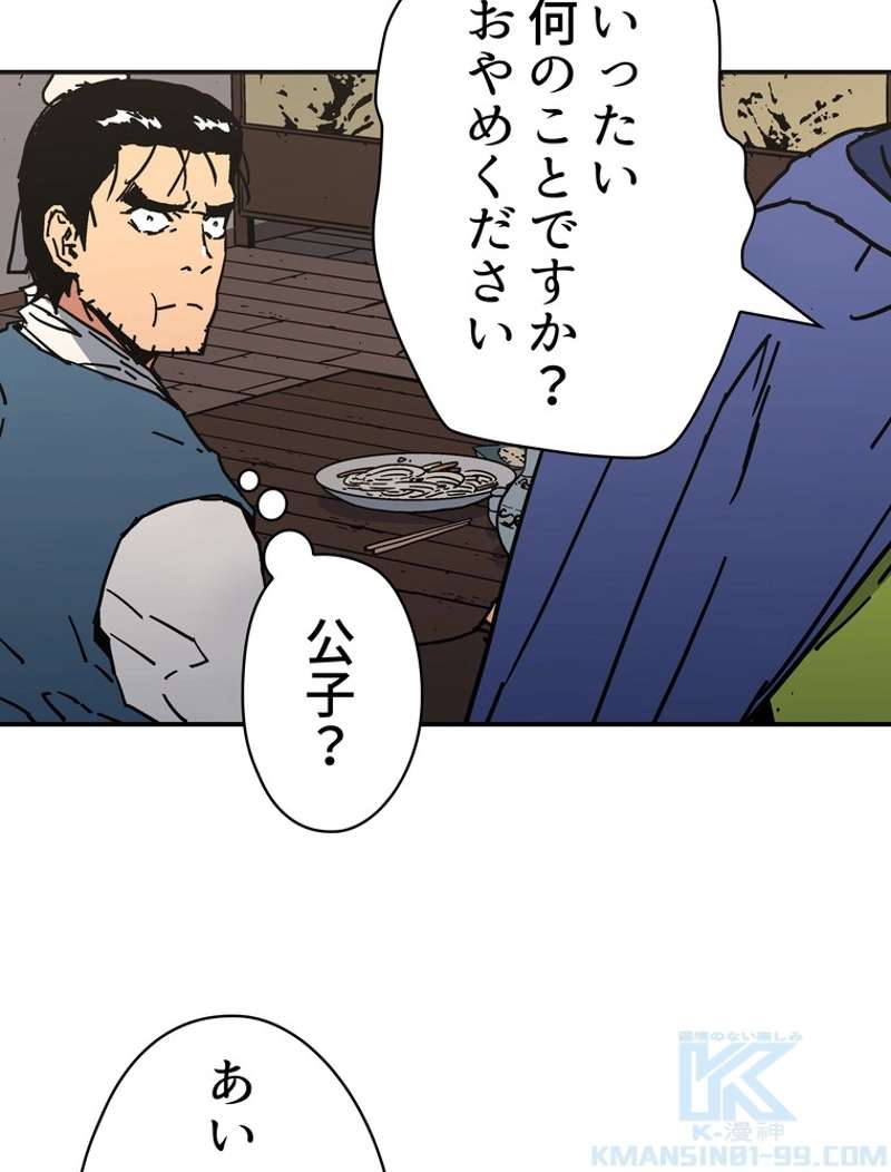 P58