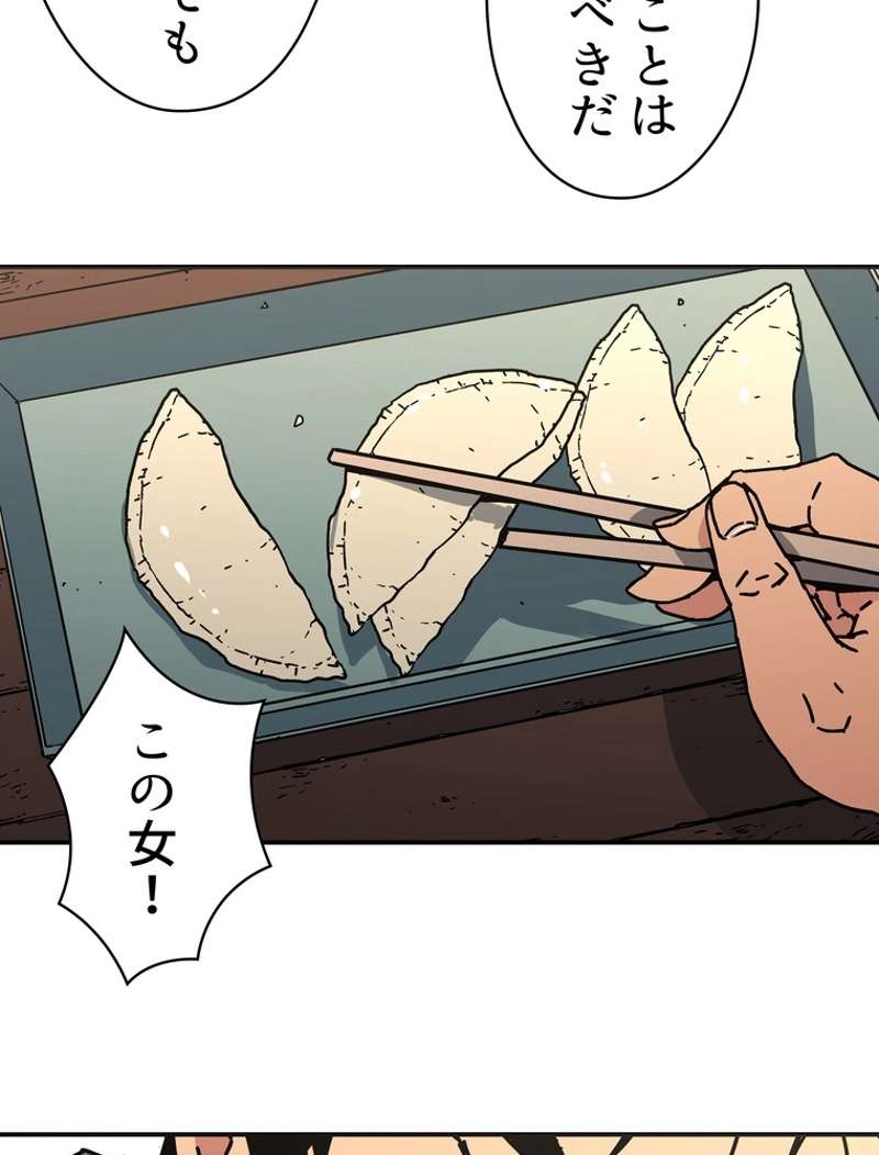 P74