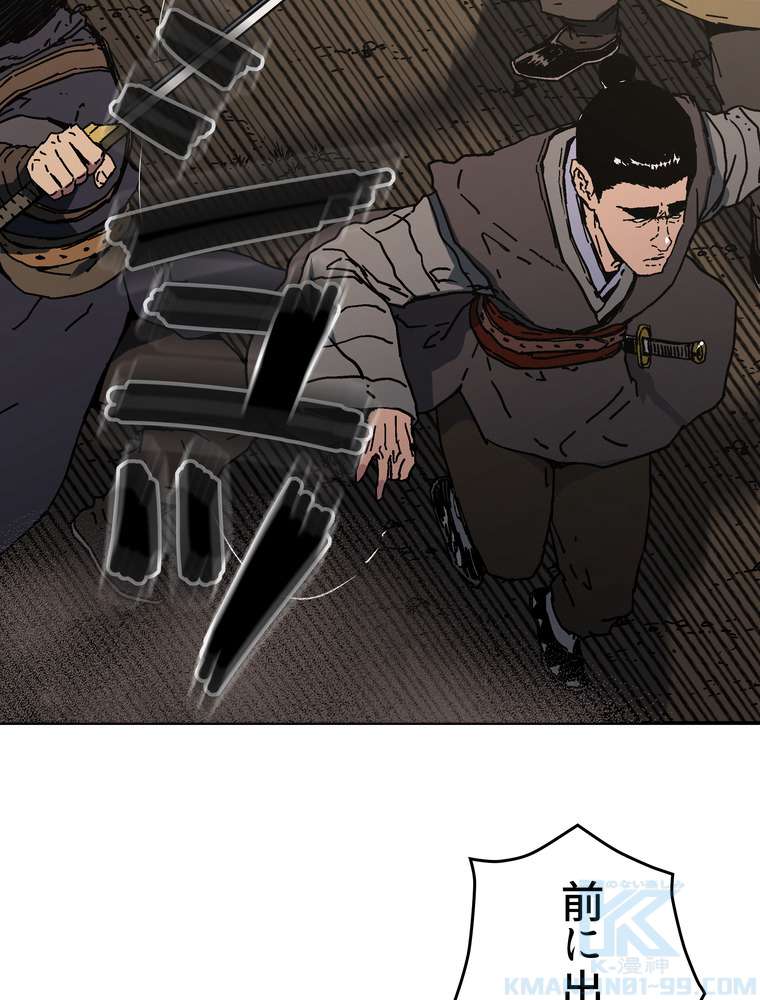 P61