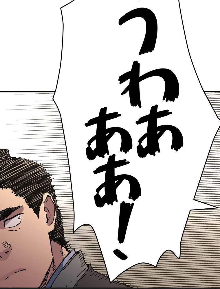 P66