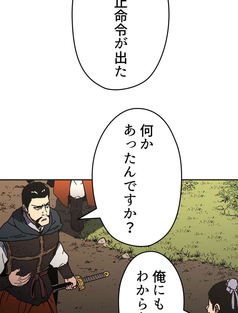 P74