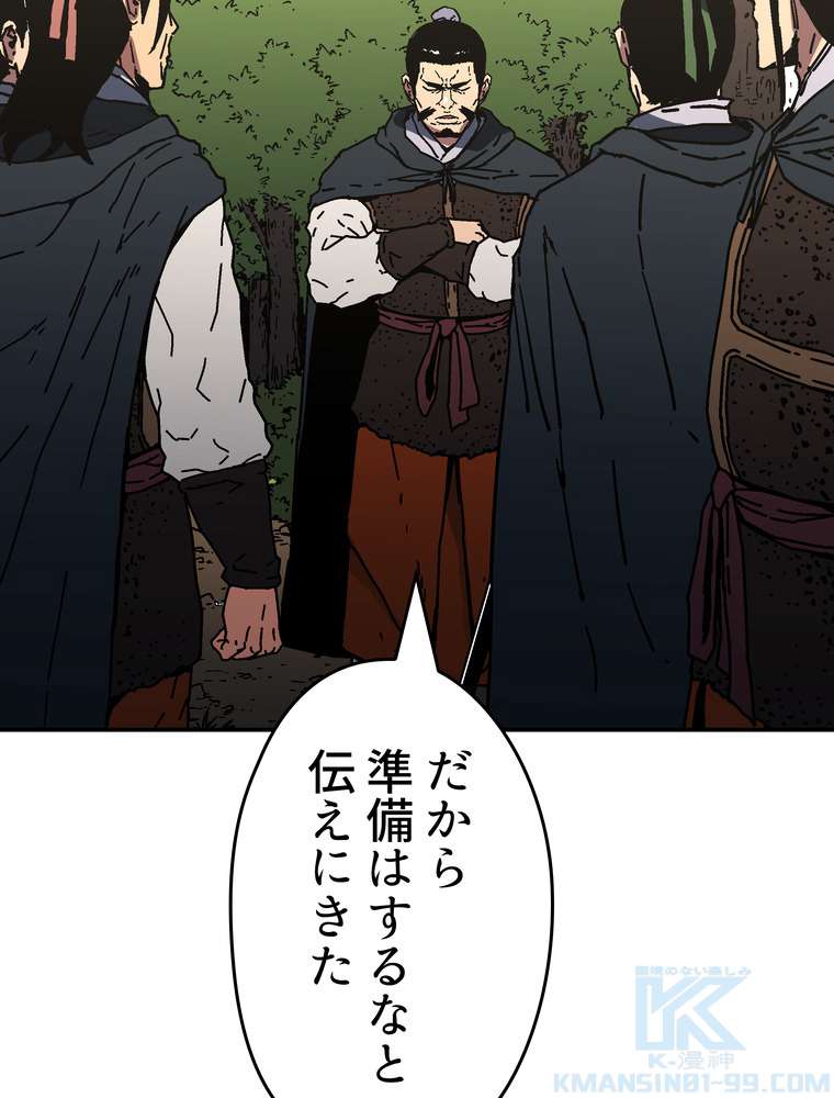 P76