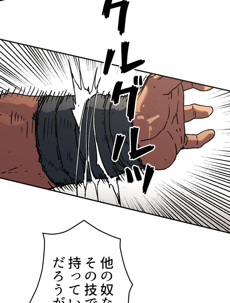 P84