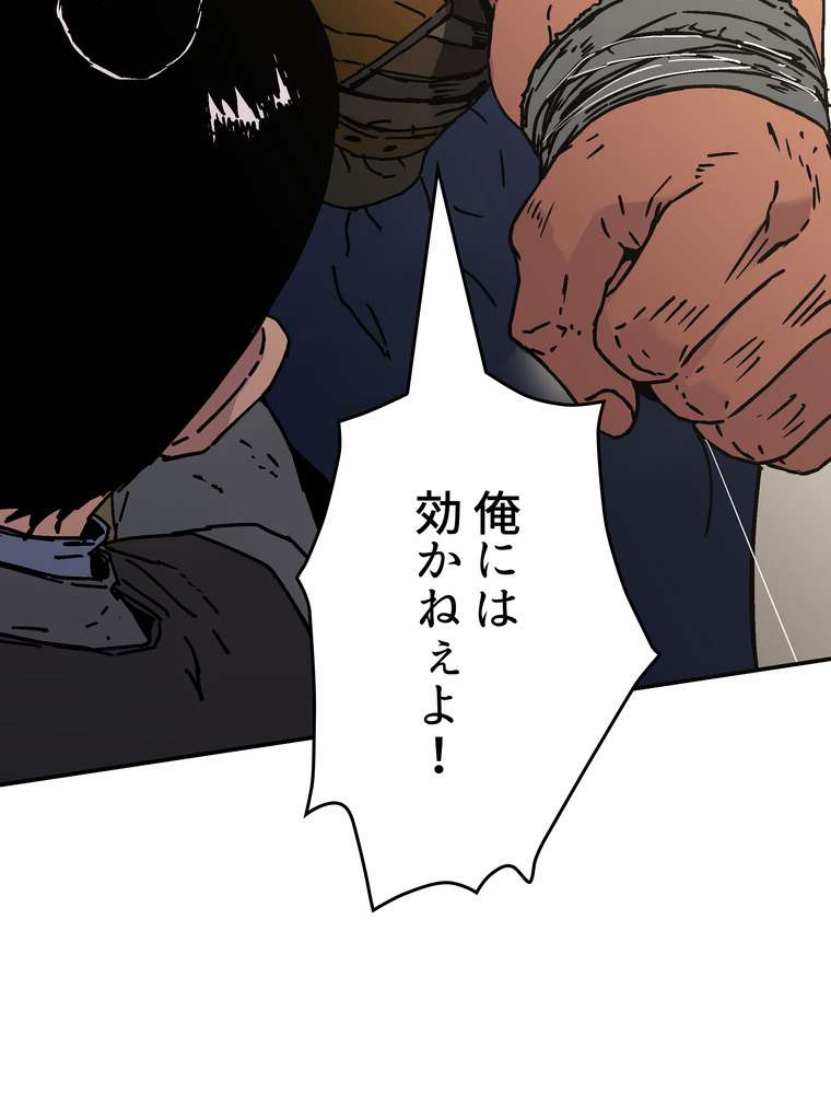 P86