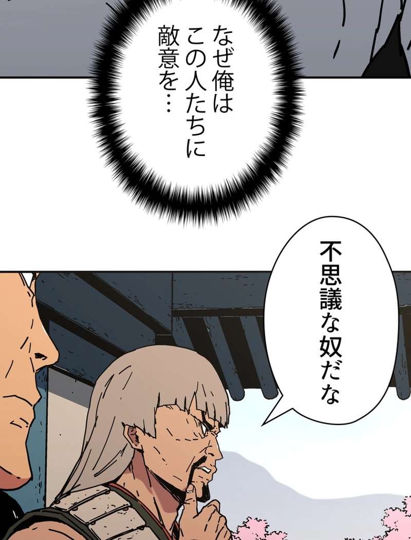 P30