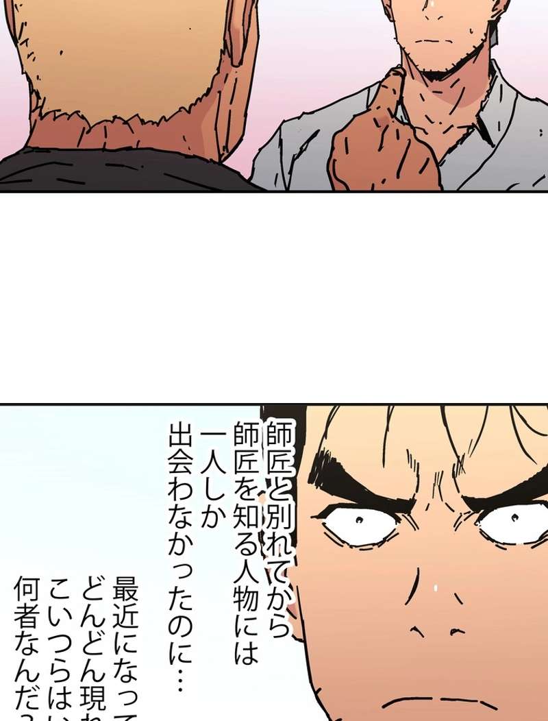 P38