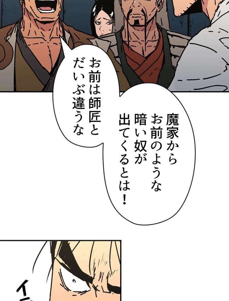P44