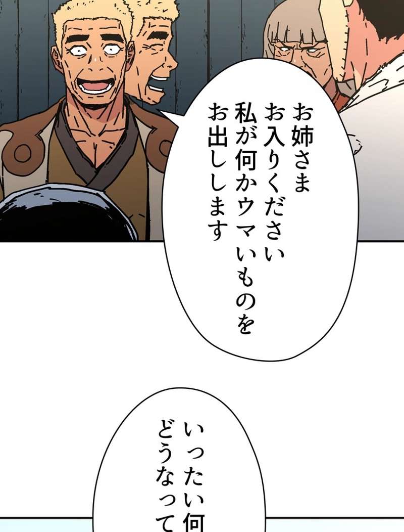 P48