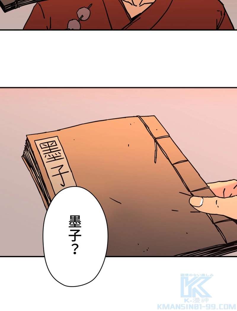 P55