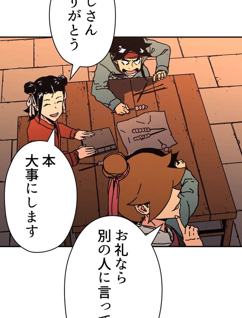 P60