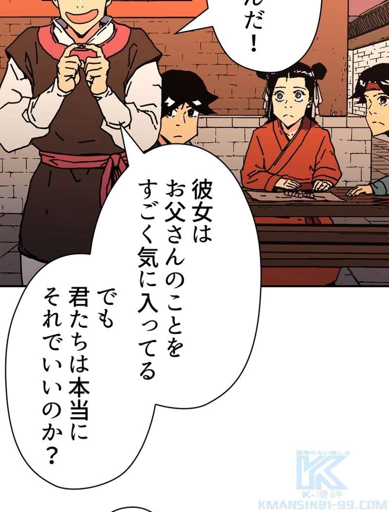 P76