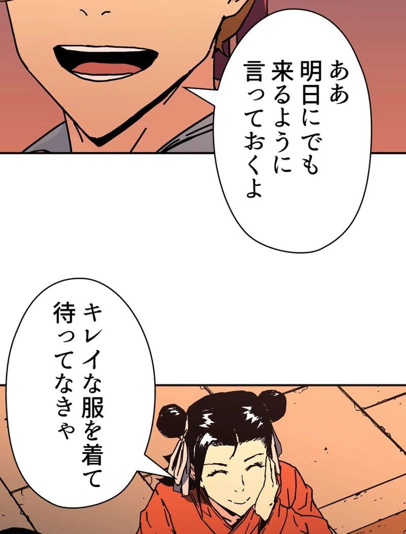 P78