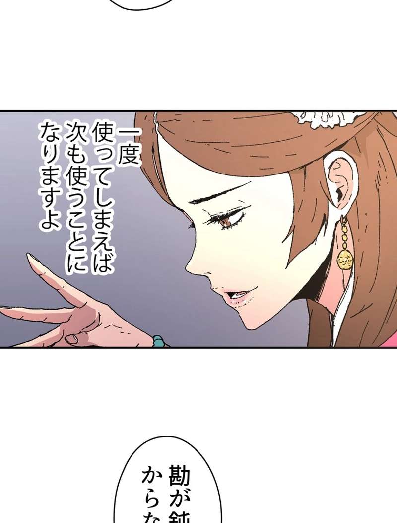 P39