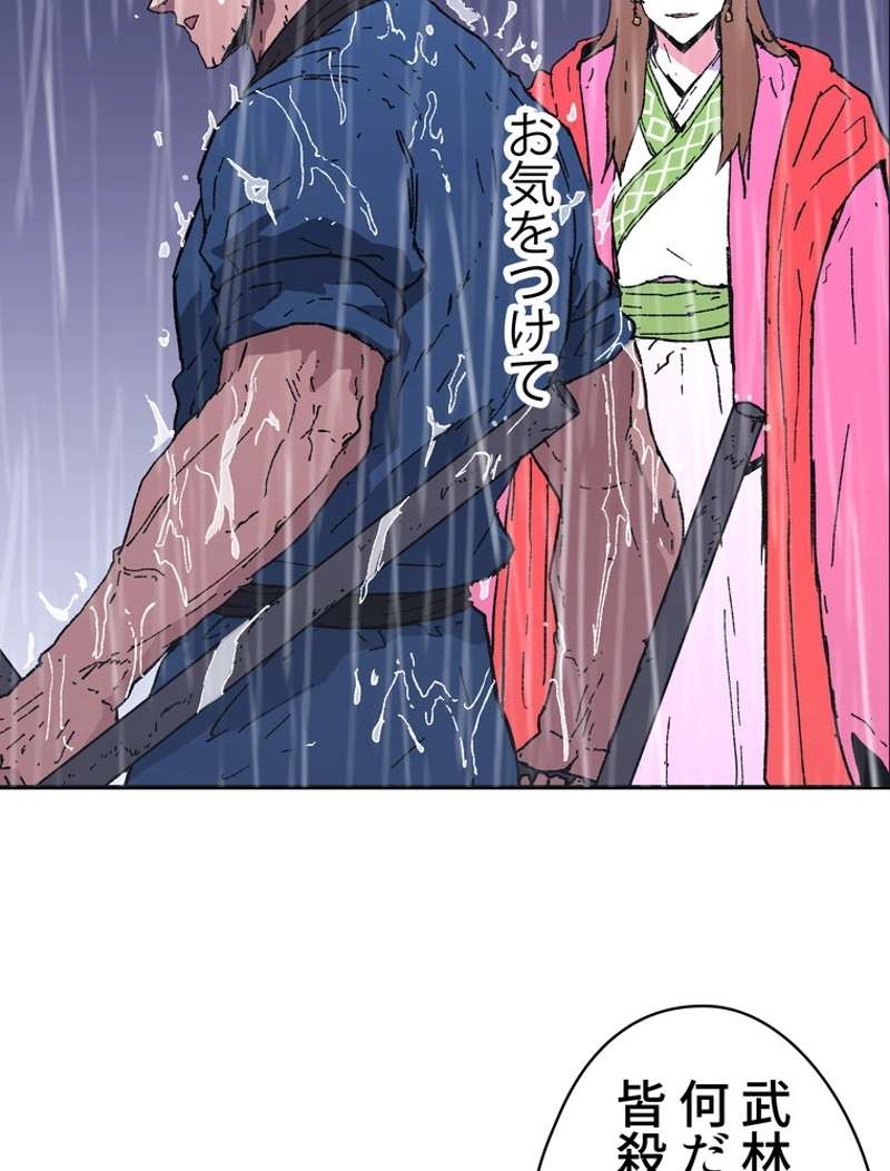 P54