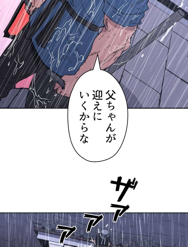 P57