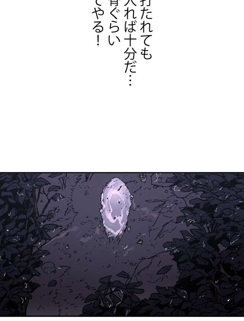 P76