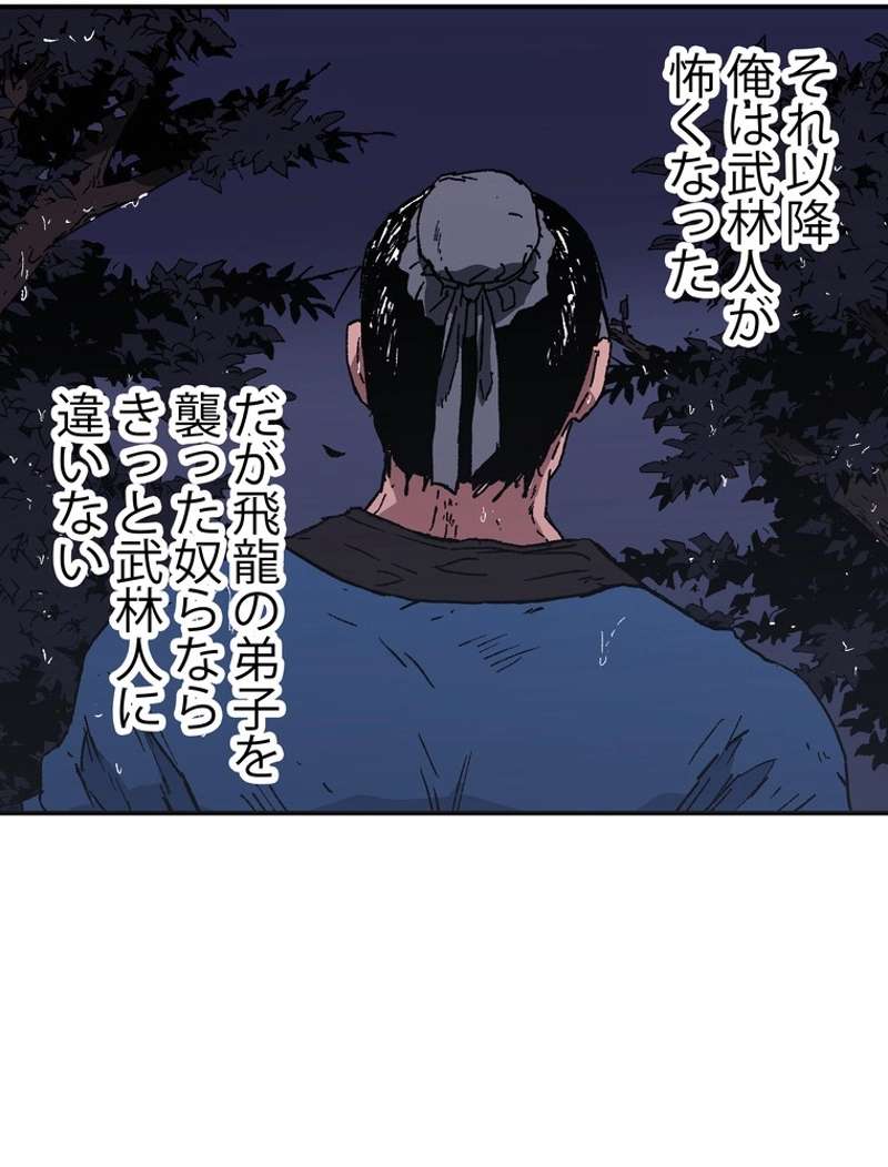 P82