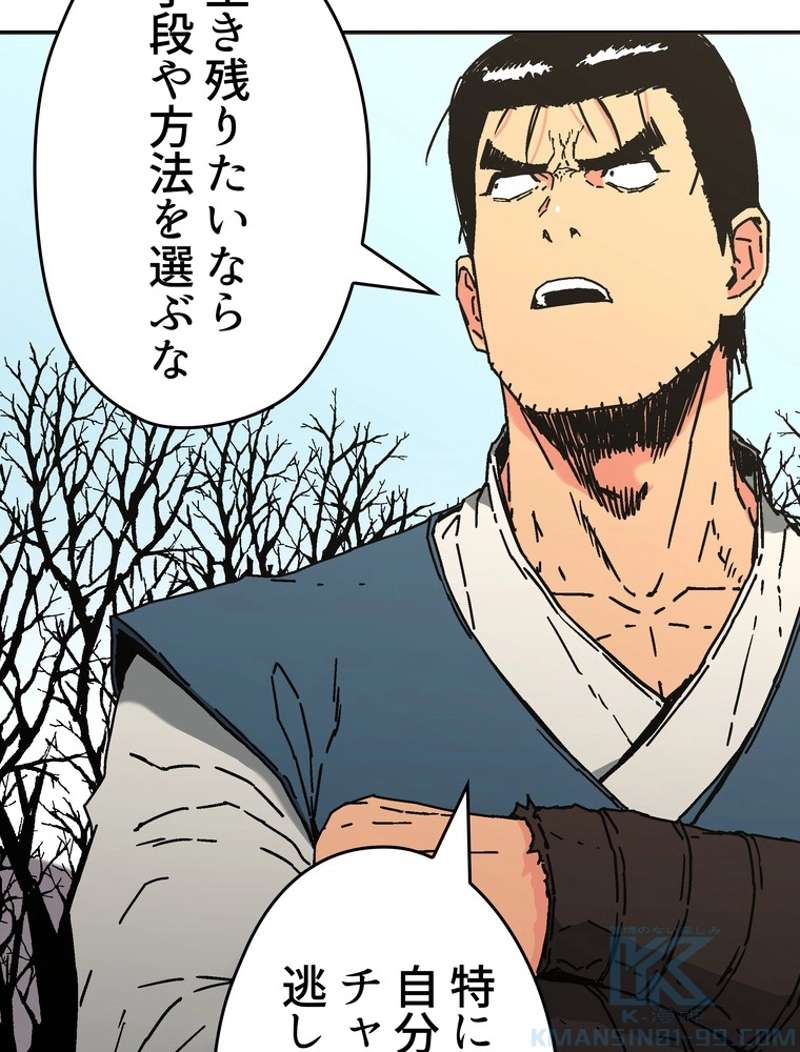 P43