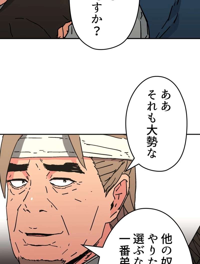 P53