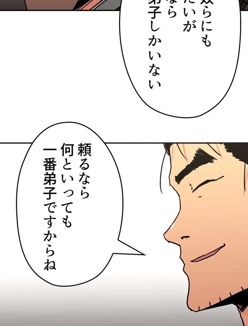 P54