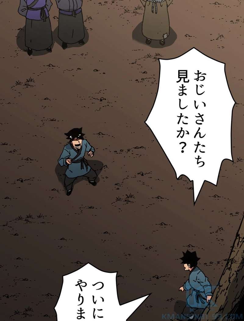 P61