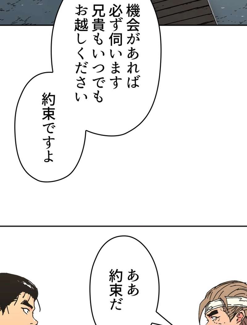 P81