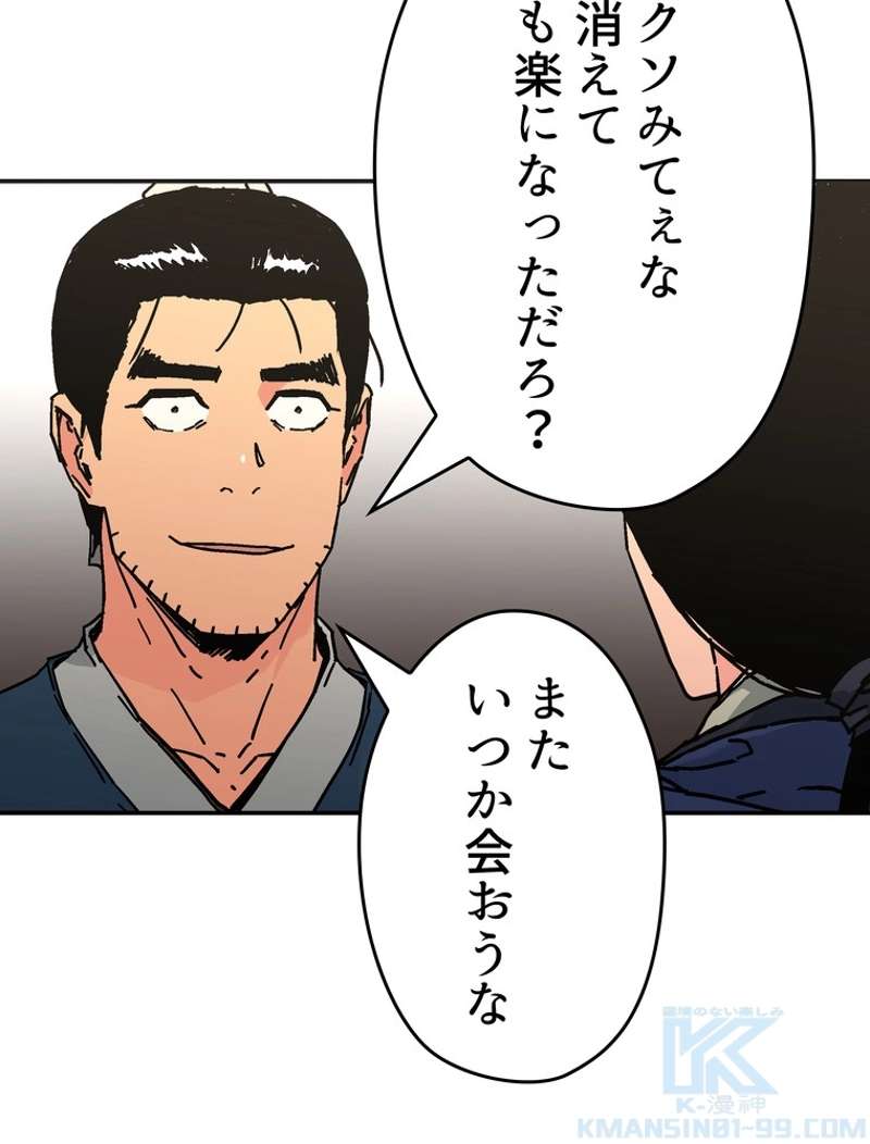 P85