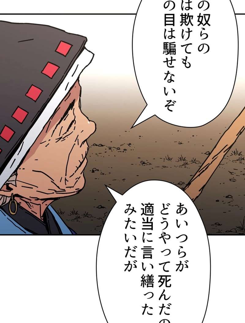 P66