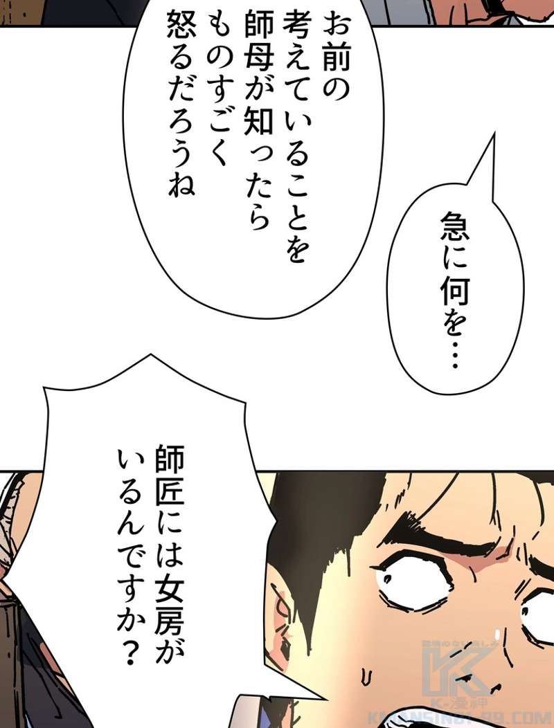 P88