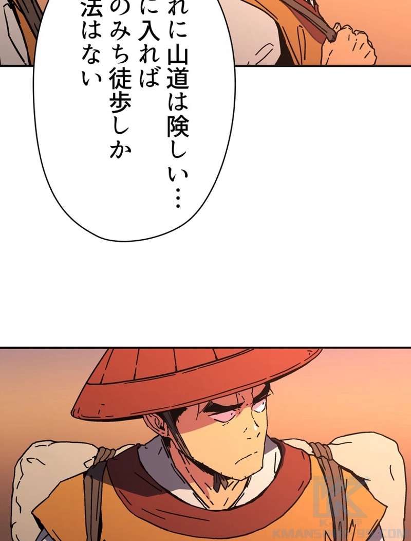 P44